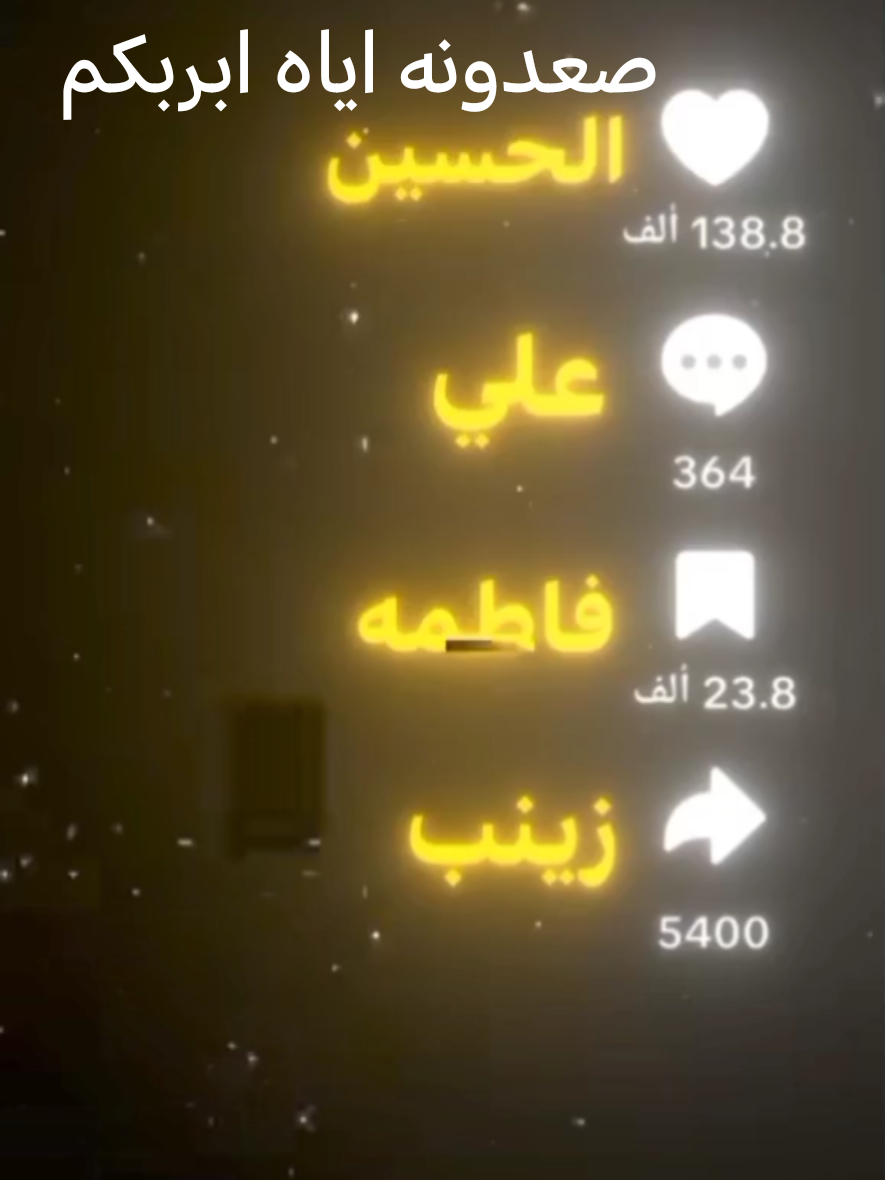 @عـ༈ۖ҉ـلَيـ༈ۖ҉ـ حـسـ༈ۖ҉ـينـ༈ۖ҉ـمتابعه وشتراك