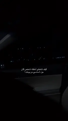 كييف؟ ‏#dance #dancewithpubgm #dancewithpubgm #هواجيس #fyp #Foryou #علاقة #s29 #حب #تعلق #مالي_خلق_احط_هاشتاقات #حزن #عبارات #explore  #اكسبلورر #هواجيس #اقتباسات