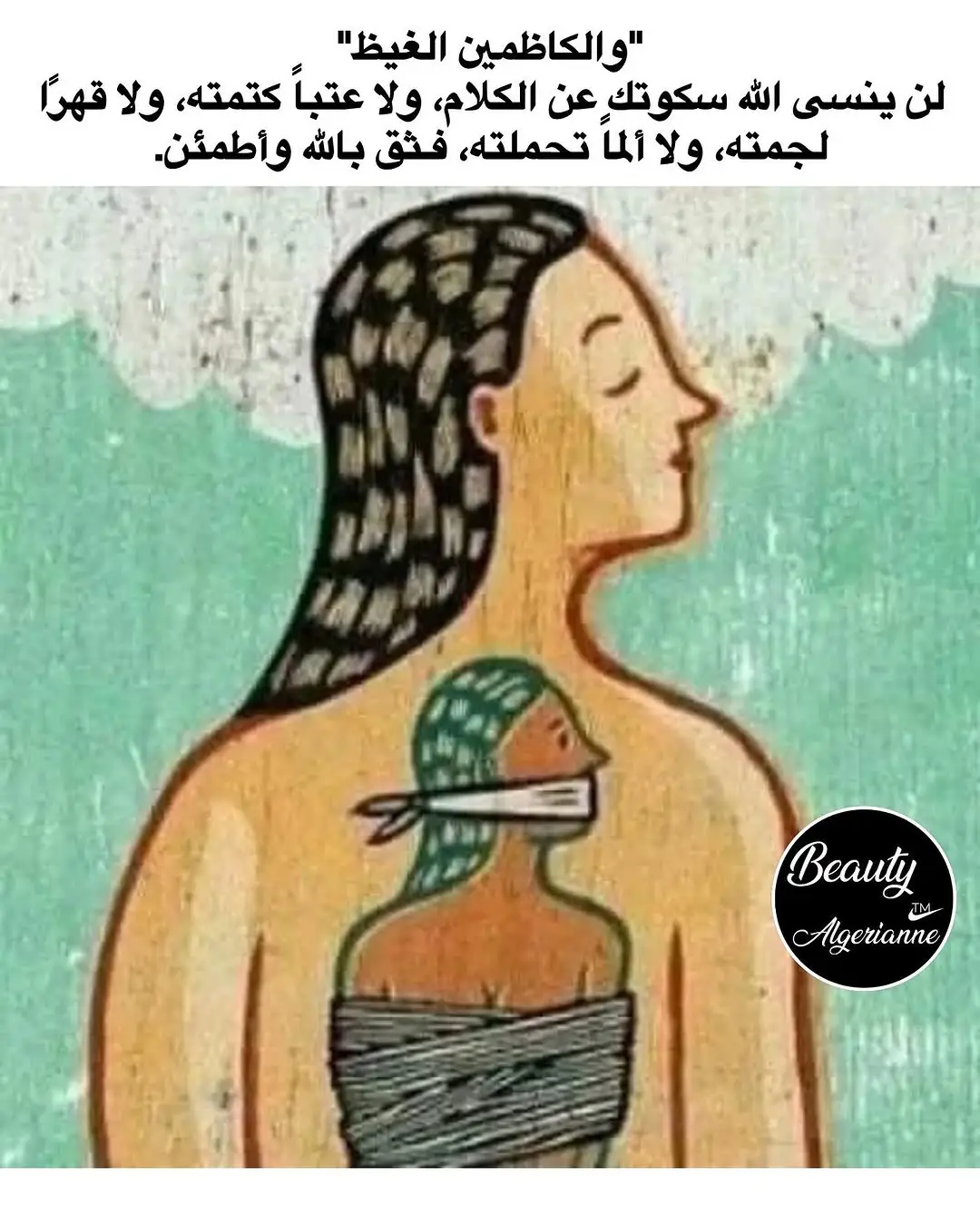 #اقتباسات_عبارات_خواطر🖤🦋🥀 #للعقول_الراقية_فقط #خواطر_من_الماضي #عمار_السلامي #كريم_محسن #💔🥀🖤 #bbbbbbbbbbbbbbbbbbbbbbbbbb 