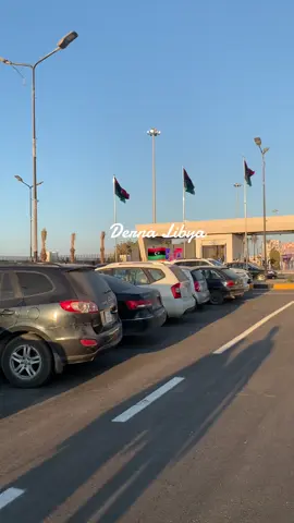 #ليبيا🇱🇾 #درنه #طبرق # #ex  #explore  #اكسبلور 