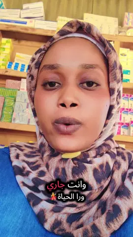 عيشوا اللحظات الجميلة بقدر الإمكان  🥰 لانو الحياة م فيها إعادة 🥰💜 الحمدلله على حياة يدبرها الله 🥰💜 وانا في صيدليتي الصغيرة في احد ضواحي مالحة  أتمنى لكم أجمل اللحظات في الحياة 🥰
