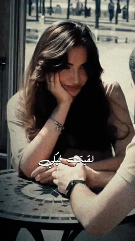 #CapCut لقيت فيكي @Lil Elmohamedy official #المصممةnawel #nawello #قوالب_كاب_كات #شاشة_سوداء_لتصميم🖤🔥🍂 #الشعب_الصيني_ماله_حل😂😂 #قالب_جاهز_نار🔥 #ستوريات #تونسية🇹🇳🇹🇳 #حالات_واتس #ستوريات_انستا #❤️ #ليل_المحمدي 
