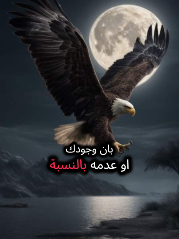 #اقتباسات_عبارات_خواطر #واحد #one #explore 