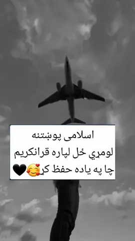 #السعودية 
