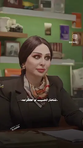 #شتختار_الحب_لو_الكرامه #بابل_الحله_الجمعيه_شباب_بنات_الحله 