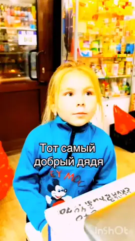 #ебаноеприложение 