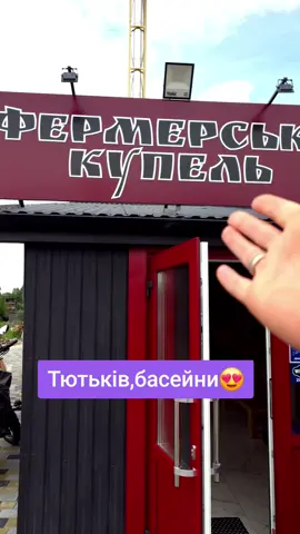 #тоєжиттє #лаванда #рослиниоптхоптянка #квітиоптхоптянка #рослини #теплиці 