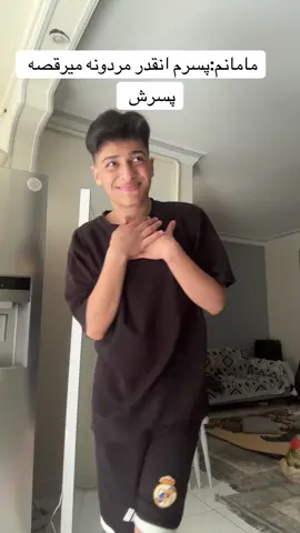 مردممم 🤣🤣😭