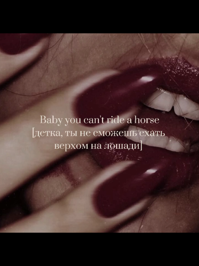 And one - girls on girls #andone #andoneband #song #girlsongirls #песня #текст #текстпесни 