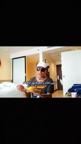 #fyp #اوباماالمصري #foryou #foryoupage #fypシ #viral #POV #Funny #comedia #الشعب_الصيني_ماله_حل😂😂 #ضحك #كوميدي #حالات_واتس #احمد_نصار 