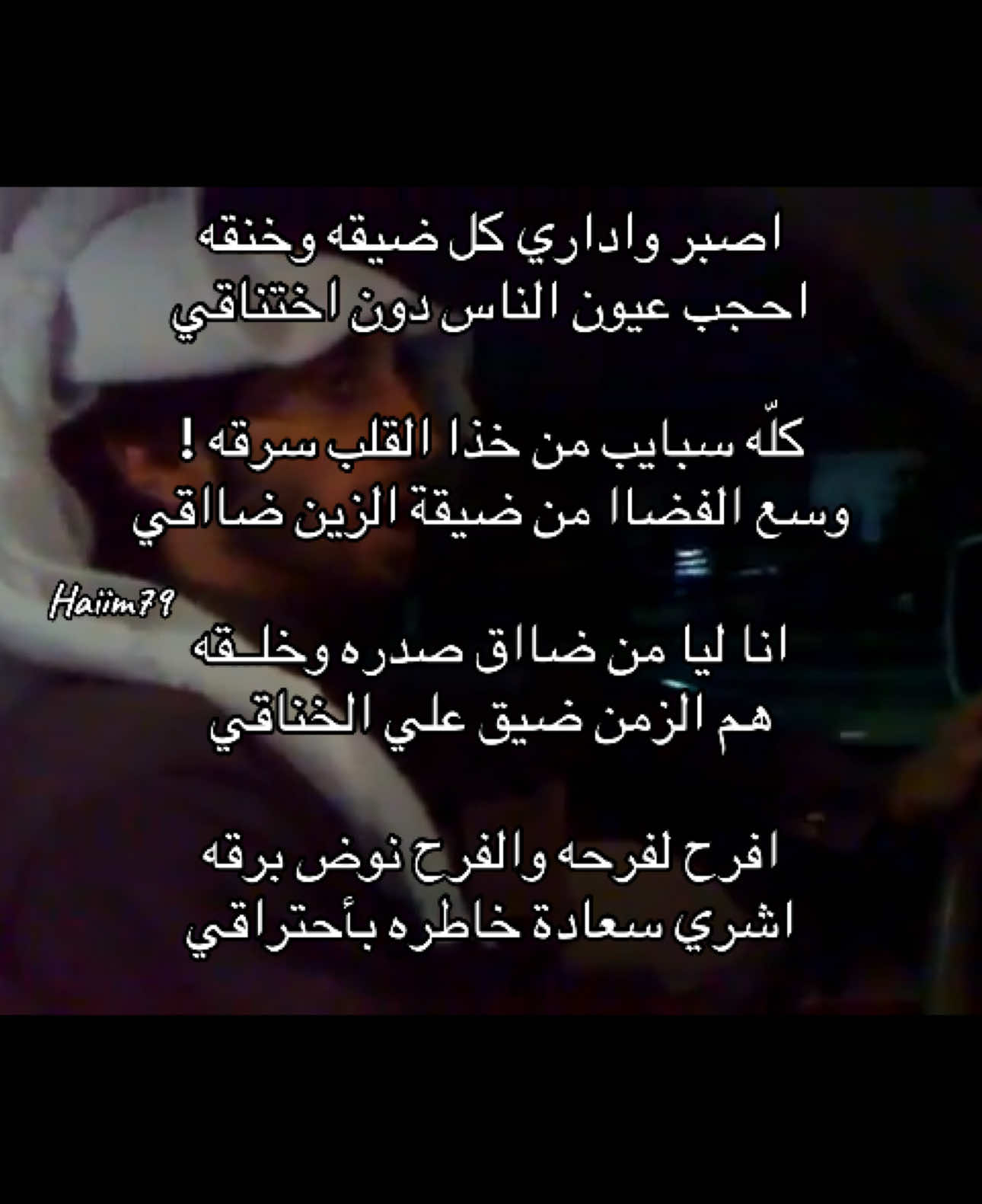 #مجرد_ذووقツ #ارشيفيات #العذب #archive #fyp #foryou #fyppppppppppppppppppppppp 
