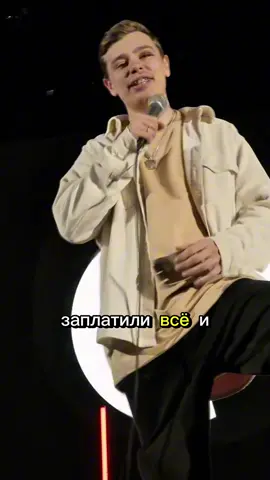 #орлов #стендап #standup 