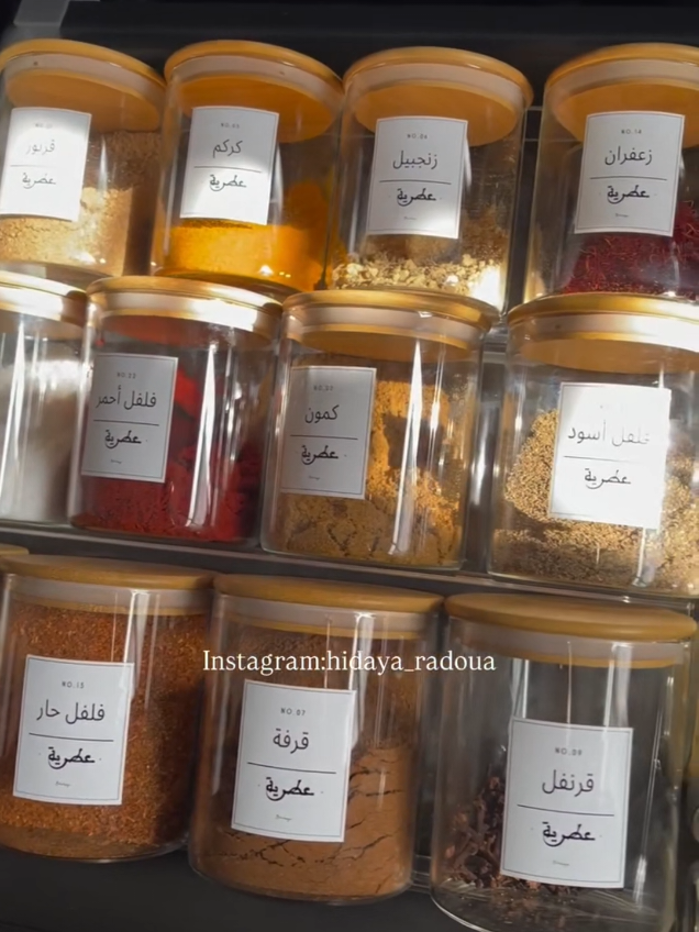 تنظيم المطبخ ولا أسهل مع هذه الأفكار العبقرية! 🧺✨    المنظمات كيسهلو علينا حياتنا اليومية، وهاد المنتجات زوينة، عملية وأنيقة بزاف! 🌿 كتلقاو كلشي اللي تحتاجوه لتنظيم وترتيب المطبخ والدار عند @bohodesign.ma متنساوش تبارطاجيو الفيديو مع الناس اللي كيحماقو على الترتيب! 💡💛 #تنظيم_المطبخ #ترتيب_المنزل #منظمات_مغربية #أفكار_للمطبخ #ديكور_مغربي #منتجات_منزلية #تنظيم_الدار #أدوات_المطبخ #روتين_مغربي #ترتيب_وديكور