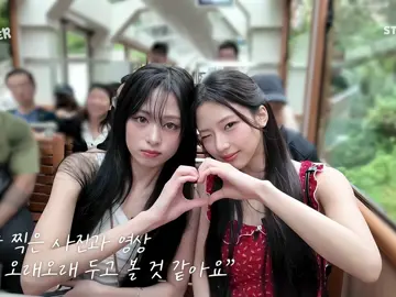 My girl💗 #ruyeon #ruka #ahyeon #babymonster 