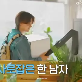 ni meng satu dari awal gemesin nya minta ampun  #차우민 #chawoomin #chawoominedit #chawoomin❤️ #fyp 
