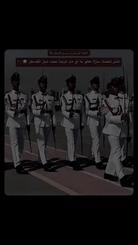 حساب الانستا بالبايو  #وطن👮‍♂️🇮🇶 