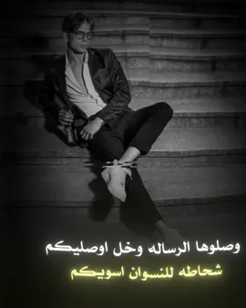 #مزاج_اسود #🖤🖤  #عبارات_جميلة_وقويه😉🖤 
