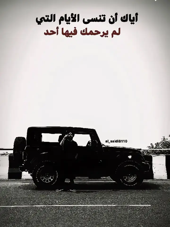 لك حتا نسوانكم ما تعترف بيكم 🤌 #سوريا #ตามจังหวะ #السعودية ##مالي_خلق_احط_هاشتاقات #قبيلةالنعيم_الهاشميةاهل_الصفرا #النعيم #حمص #fyb 