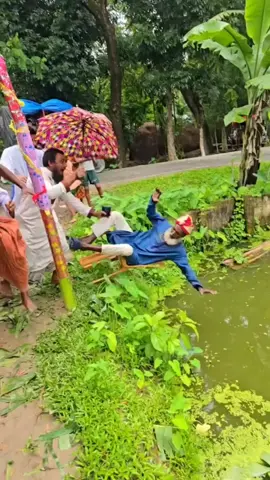 বিয়ে কত মজা গো --------