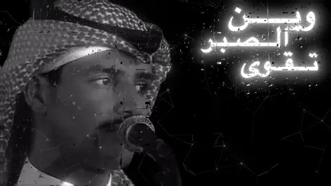 تقوى الهجر ..؟ #خالد_عبدالرحمن #بدون_موسيقى #explore #fypシ゚ #اكسبلورexplore #foryou #fyp #الشعب_الصيني_ماله_حل😂😂 #funny #CapCut #اكسبلور #اغنيه #khalidabdulrahman #مخاوي_الليل #خالديات #ملك_الفن #ابو_نايف #explorepage #fyppppppppppppppppppppppp #مالي_خلق_احط_هاشتاقات 