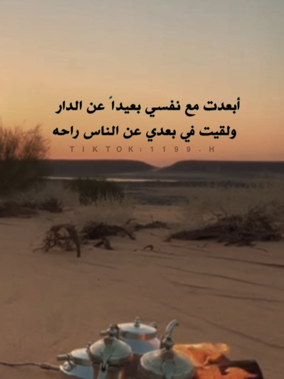 #إقتباسات #goviral #أشعار_عربية #اكسبلورexplore #gpt 