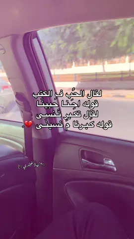 ﮼كبرنا،مَ،نسينى 💔.#اكسبلور #هشتاق #سوق_الجمعة #طرابلس #ليبيا #اكسبلور 