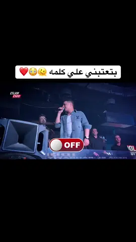 بتعتبني علي كلمه 😳🫠 . @رضا البحراوي  #الشعب_الصيني_ماله_حل😂😂 #comedia #البحرين #capcutvelocity #ypfッ #viralvideo #الرتش_فى_زمه_الله💔 #البحراوي #fouryoupage #شرم_الشيخ #مصر_العراق_السعودية_تونس_المغرب_الجزائر 
