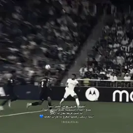 #fy #fy #fy #الهلال #الهلال #الهلال _الي _دور_16