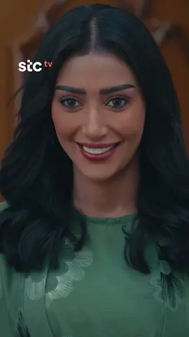 العنود دايم ما تقصر… مسلسل #كويت_رياض_كويت يعرض حصريًا على باقة بريميوم من #stctv 📺