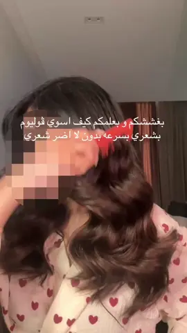 #fyp هذي رغوة ويبد كريم واللي يسألوني دايم اخذها من حساب بيانكا bianca _p14 