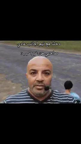 😂😂😂#ببجي #ببجي_pubg #بهجت_صابر #ميمز #مشاهدات #explorer #عبث_ببجي 