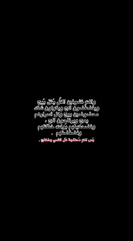 يمكم ❤️‍🔥 . #اكسبلور #explore #فضفضة #اصدقاء #حزن #قصائد_شعر_خواطر #اسمعكم #فضفضه_من_القلب #مشاهدات #تيك_توك_اطول #مشاهير_تيك_توك #اعادة_النشر🔃 ##fypシ #fyp #foryou 