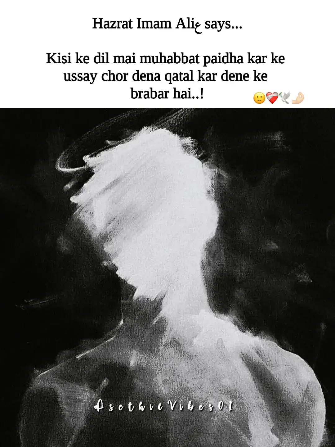 Hazrat Aliع says...❤️‍🩹🕊️ #lines🔥 #pottery #hazrataliquotes #asethicvibes01 #fypシ゚ #foryoupage #infinixspeedupnow #video #viral 