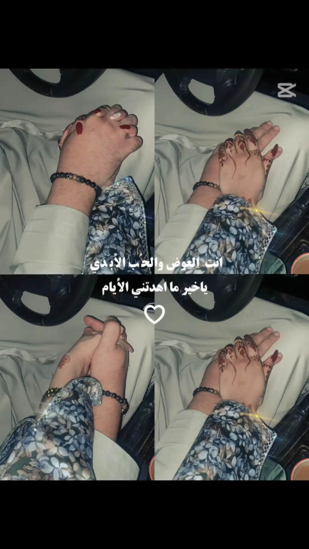 #الامارات_العربية_المتحده🇦🇪 #المغرب🇲🇦 #شعب_الصيني_ماله_حل😂😂 #دبي🇦🇪🥰  🫀🫀