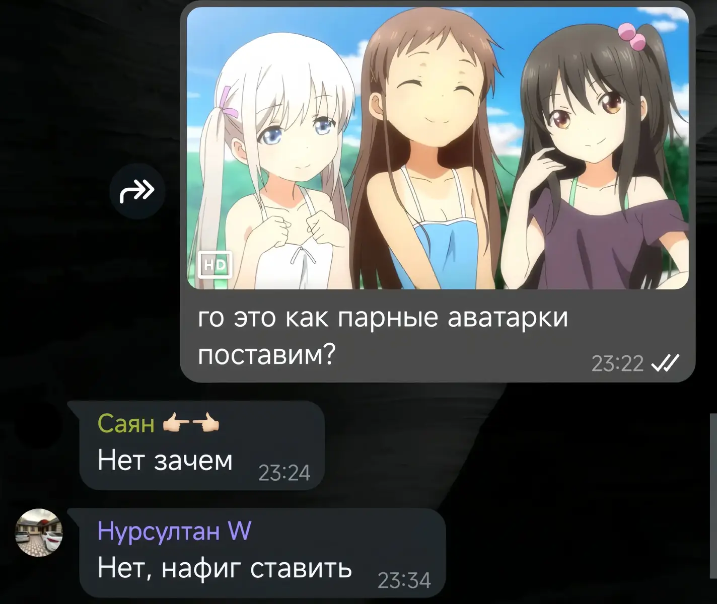 @sayan_110 @Нур 