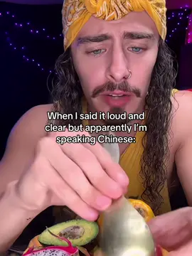 #cainkerner #fruitguy #chinese #mandarin #relatable 