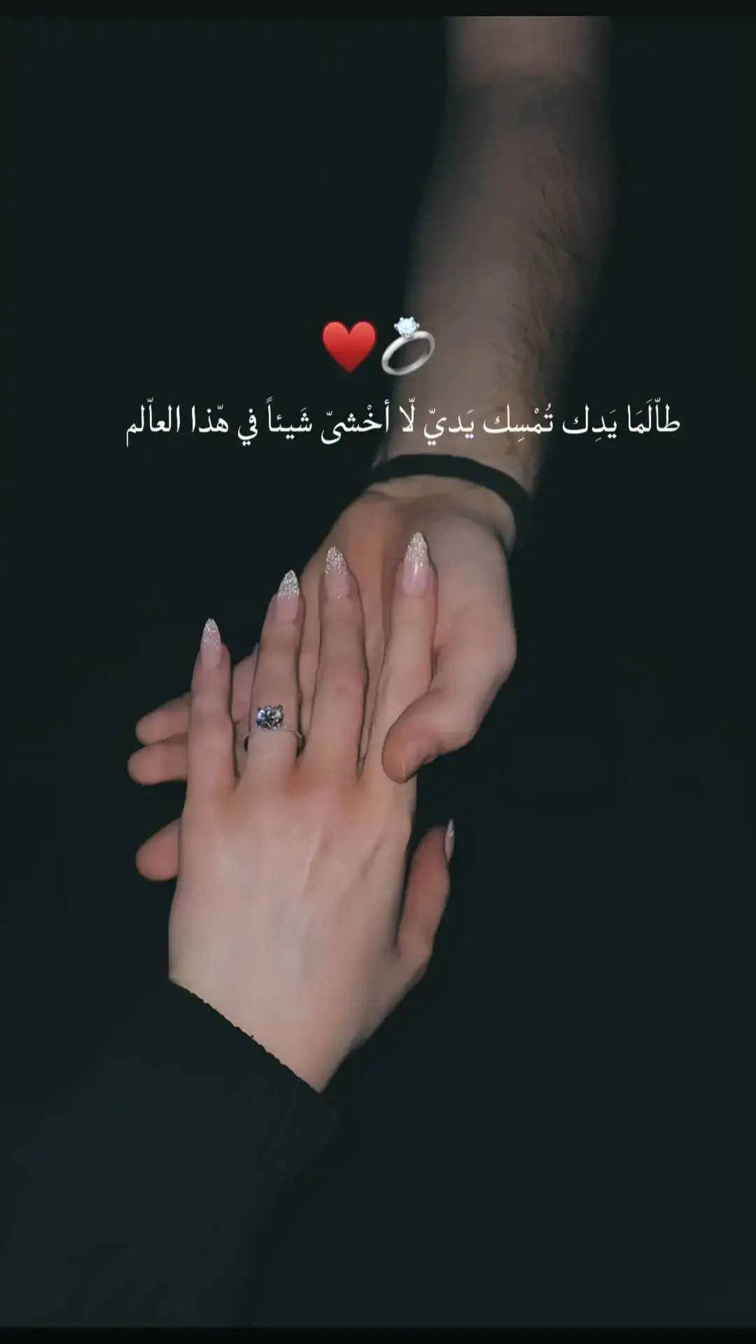 #حالات_واتس #Love #شوق #فيديوهات_رومنسية #موسيقى_رومنسية #اقتبسات #رومنسية #خواطر #حب #موسيقى_حب @هوا حماة💚 