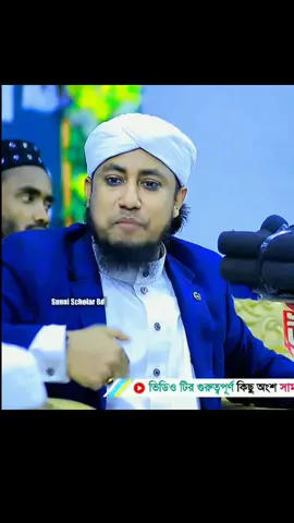 তাহেরী হুজুরের সেরা কান্নার ওয়াজ 😭😭#পীর_মুফতি_গিয়াস_উদ্দিন_আত্ব_তাহেরী #foryou #foryoupage #কাতার_প্রবাসী🇧🇩❤️🇶🇦 