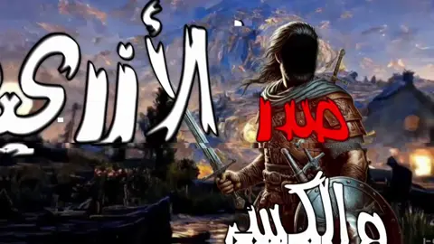 بسم الله الرحمن الرحيم ♥️ 🌹  تقليد الأخ @YousefA15A  #اناشيد #شعر #قصايد #اناشيد_بدون_موسيقى #بسم_الله_الرحمن_الرحيم #لا_اله_الا_الله #تصميمي #اكسبلور #تصميم_فيديوهات🎶🎤🎬 #اناشيد_اسلاميه #المتنبي📚 #الشعب_الصيني_ماله_حل😂😂 #تصميم_فيديوهات🎶🎤🎬تصميمي🔥 #يقول #اناشيد_اسلاميه_استوريات #مالي_خلق_احط_هاشتاقات #حلال #شروحات #fyp #اناشيد_رآئعة  هل ممكن نوصل 100 الف ؟