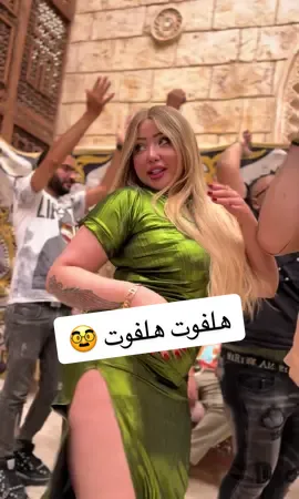 #كليب هلفوت هلفوت #قريبا #حمزه_الصغير #بوسي #ابوالسيد_ملك_السعادة #هلفوت_هلفوت #fyp #soon @boosy - بوسي @ابو السيد 