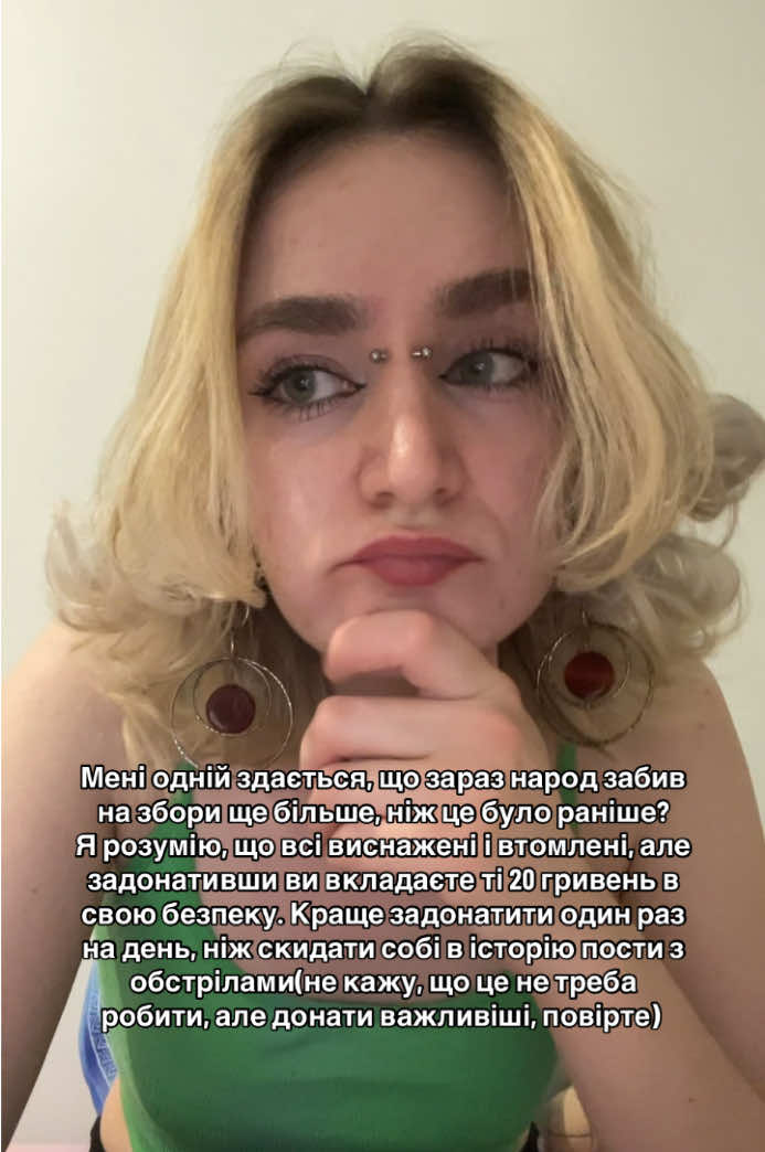 ✿ відкриваю допоміжну банку для першого збору на мільйон @kvitni_ukraine ✿  для кого і на що збираємо:  118 ОМБР:  DJI Mavic 3 – 2шт  DJI Mavic 3T – 2шт   Детектор БПЛА  – 1шт   Зарядна станція Bluetti – 1шт  Батальйон Свобода:  EcoFlow DELTA 2 Max – 2шт  3ОШБР:  Авто – 1шт  загальна ціль: 1 000 000  моя ціль: 5 000 ГРН  ставайте частиною команди долучившись до збору і відкривши допоміжні, пиши @kvitni_ukraine #рекомендації #support #збір 