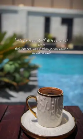 #قهوتي #تصويري #تصميمي #اكسبلور #explore #