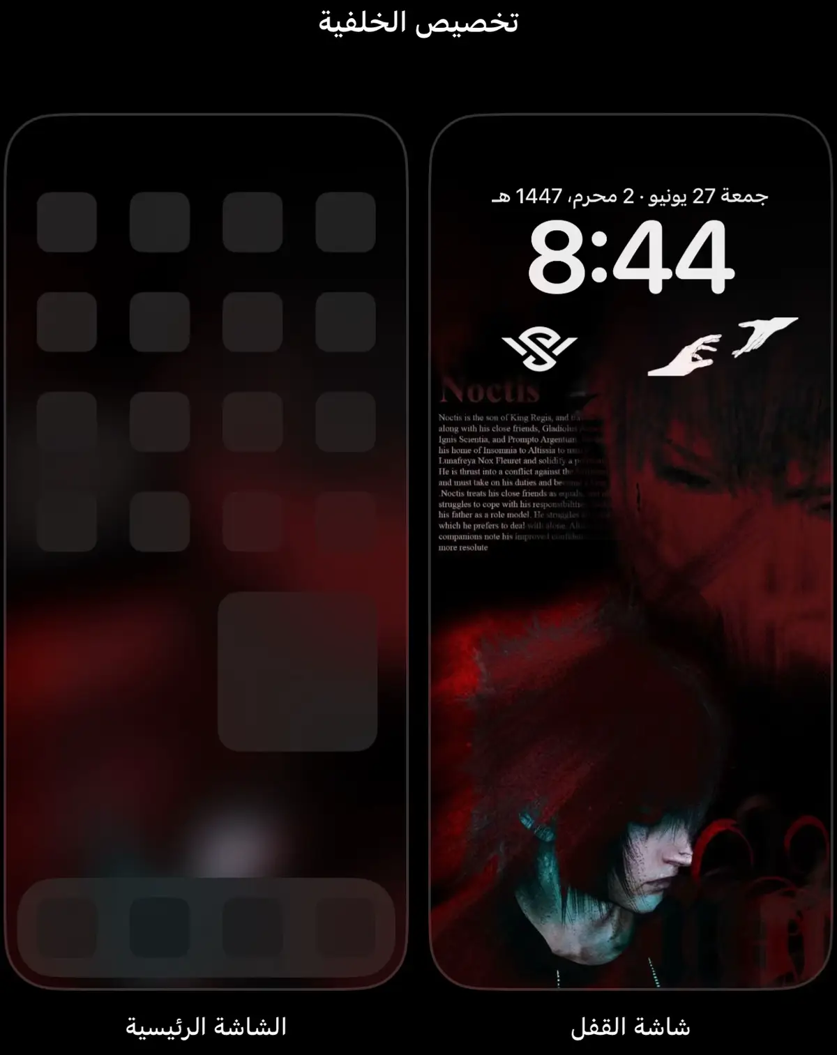 #wallpaper #خلفيات_جوال #aesthetic #iphone #wallpaperaesthetic #fyp #discord #wallpapers #wallpapers4k 