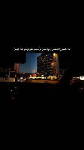#الحياني 