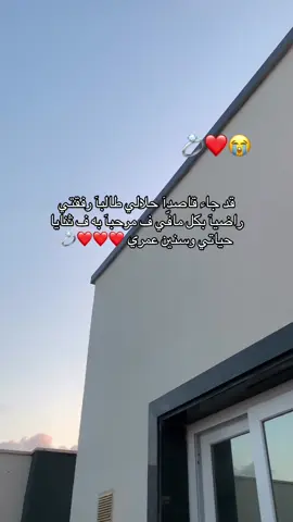 ❤️❤️💍 #مصراته #طرابلس #ليبيا #اكسبلور #فولو 