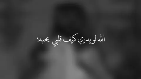 منشن؟! #nisrin ..... #viral #fyp #ex 