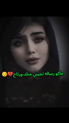 #تصاميم_فيديوهات #خيانه_غدر_فراق_حزن💔 #حزينةtiktokحالات😭💯💯💯😭 #هشتاك_تيك_توك 