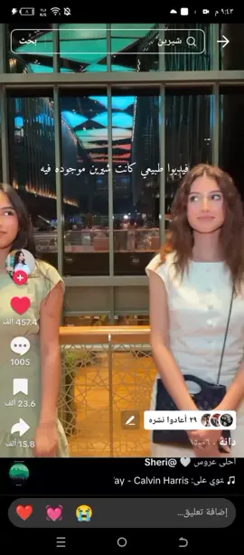 #CapCut @Sheri #sherine 