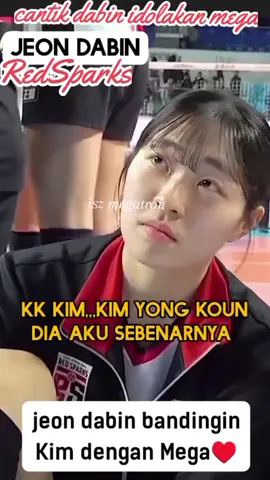 ini kata jeon dabin red saprks ketika bandingin mega dan Kim #pesankebaikan #terbaru #redsparks #fypシ゚viral #megawatihangestri #trendingvideo #trendingtiktok #creatorsearchinsights #treending #viraltiktok 