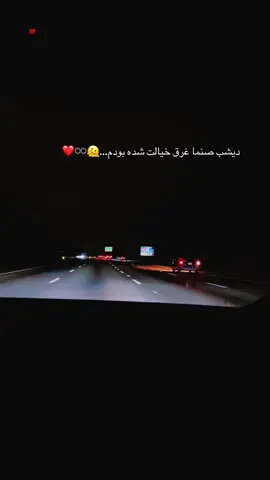 #❤️♾️ #❤️❤️❤️❤️❤️ #fypシ 